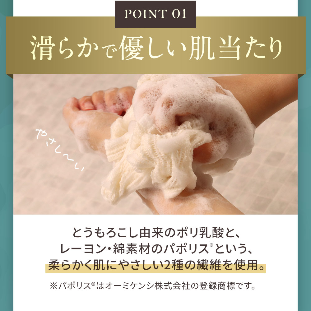 ボディタオル 泡立ち ecol 敏感肌 肌に優しい やわらかめ とうもろこし繊維 ポリ乳酸 綿 あかすりタオル 大きめ 背中 ホワイト 白 日本製 :h00076001:おうちでらくらく お手軽美人 通販 送料無料 ボディータオル 泡立てネット 麻 2枚 3枚セット 浴用タオル 肌に優しい なめらか 角質除去 角質ケア あかすり バスグッズ おすすめ 背中 お風呂