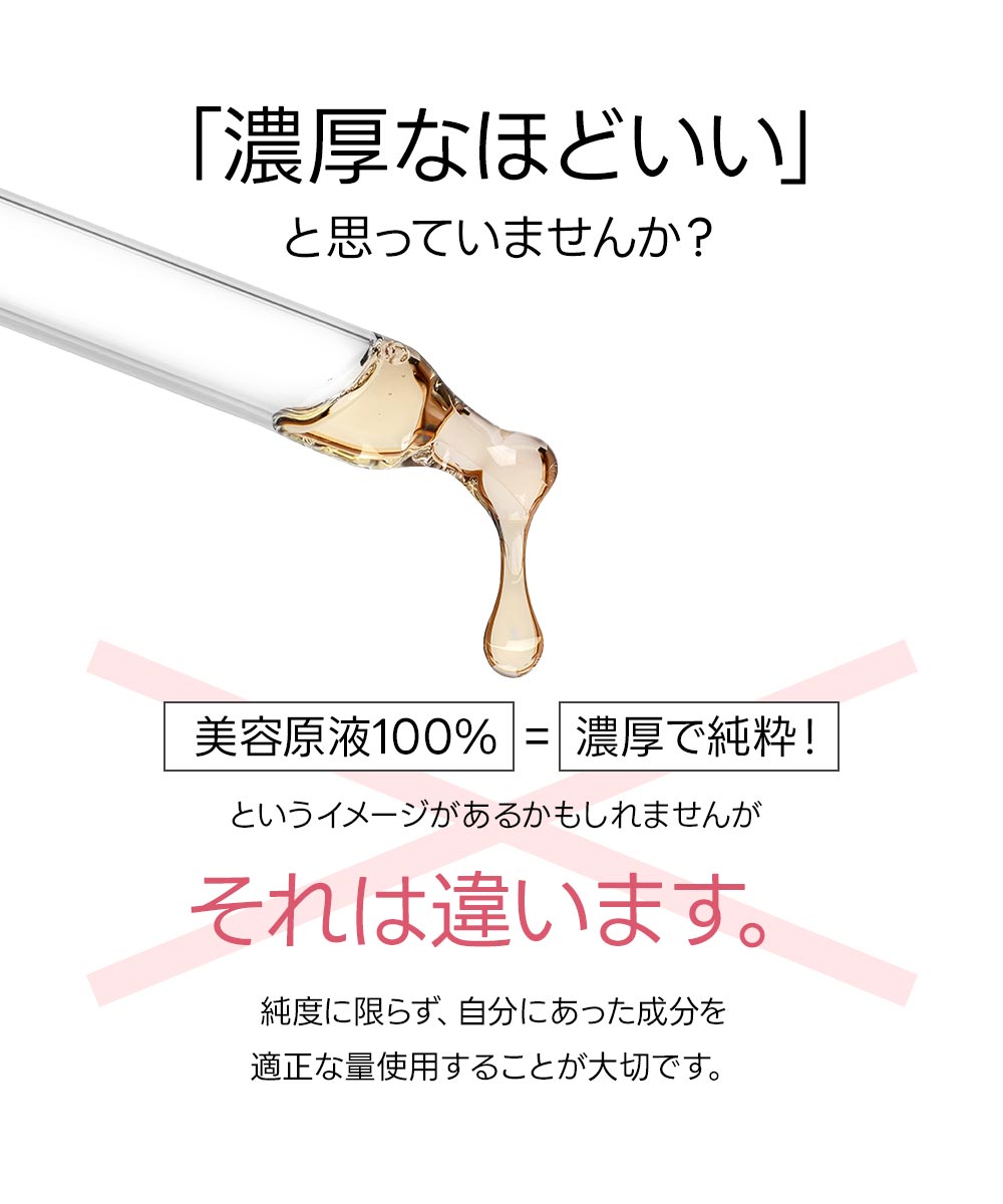 レチノール美容液 彩滴Aエッセンス 20ml レチノール 原液 1