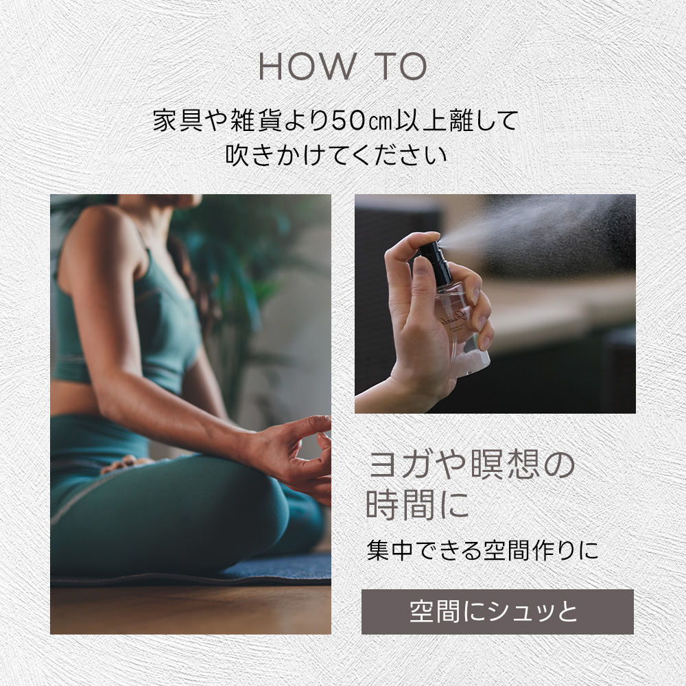 feellife 〈お引越しクーポン半額〉アロマスプレー ［Gissele/ジゼル