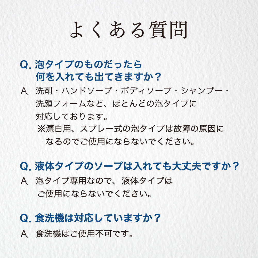 LOLO 店内全品ポイントアップ中 ハンドソープ 泡 詰め替え容器