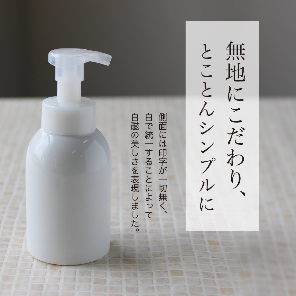 無料発送 LOLO 詰め替え容器 泡 ハンドソープ 店内全品ポイントアップ中 その他