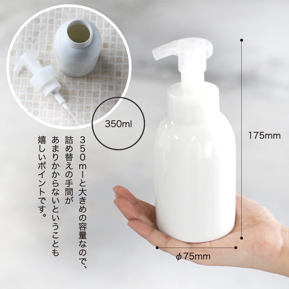 Amazon｜KAWEINA ハンドソープボトル ソープディスペンサー 泡