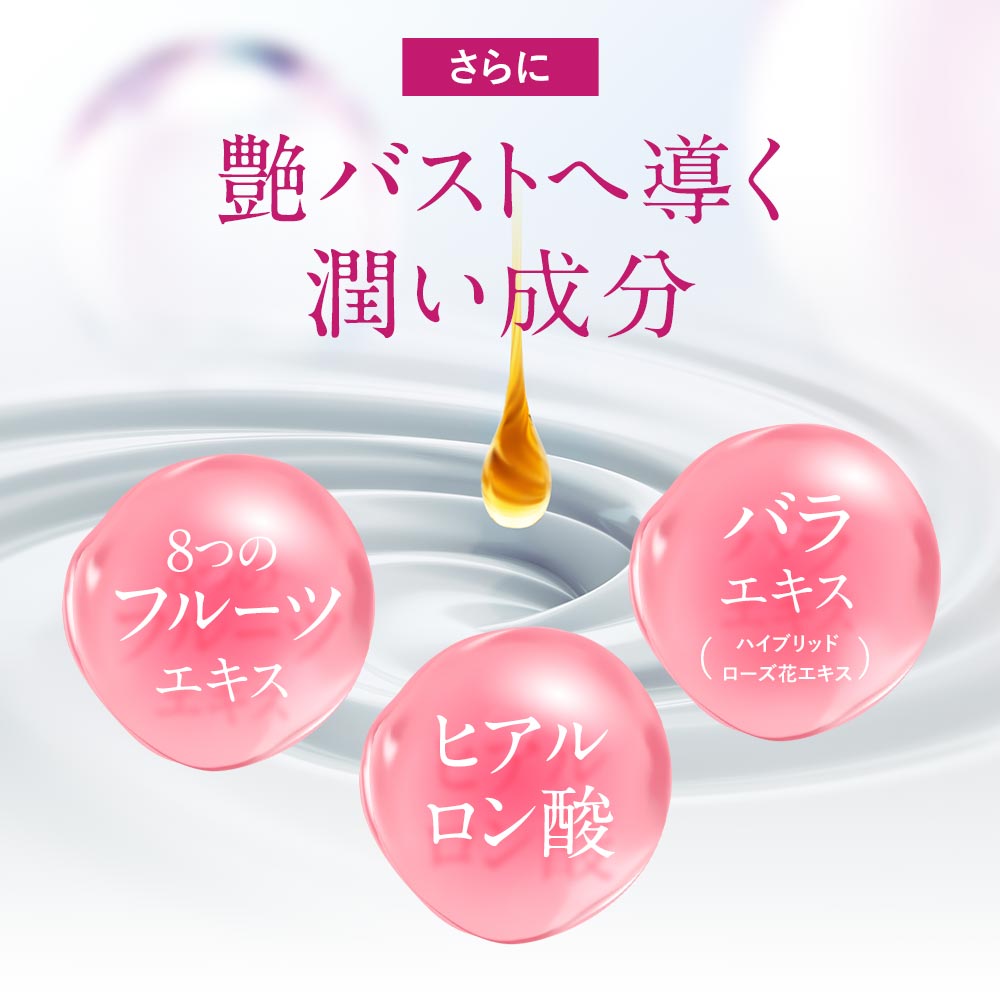 セール バストクリーム 効果 enumore エニュモア 日本製 100g