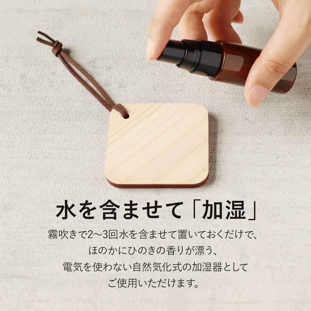 feellife アロマウッド プレート まる・しかく・ろっかく アロマ