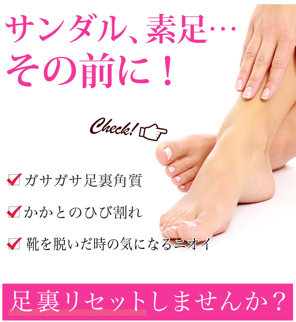 足裏 角質除去 かかと 角質ケア パック ペロリン アソート 5回分 ひび割れ 乾燥 足の角質取り フットケア 履くだけ フットピーリングパック Sosu 064assort おうちでらくらく お手軽美人 通販 Yahoo ショッピング