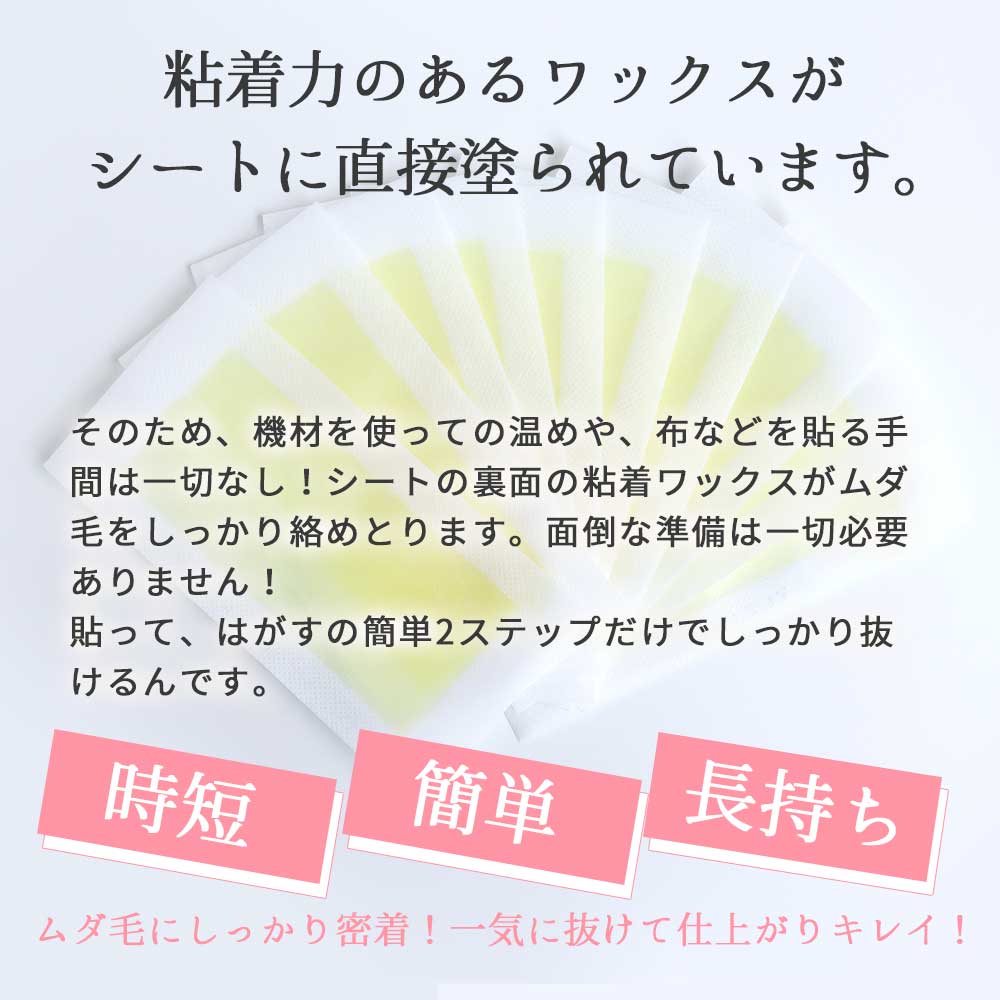 脱毛シート 脱毛ワックス 脱毛 ブラジリアンワックス シート 脱毛テープ 腕 脚 わき 眉毛 ビキニライン 32枚（64回分）入り 女性 男性 レディ  cqUCwcRGdT, ボディ、フェイスケア - brittoltd.com