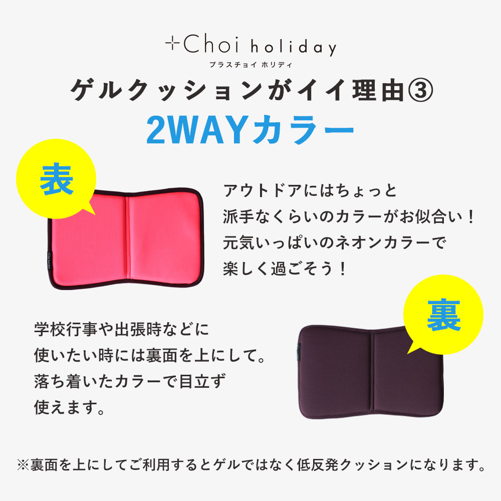 クーポンで10％OFF 折りたたみクッション 携帯用 低反発 座布団