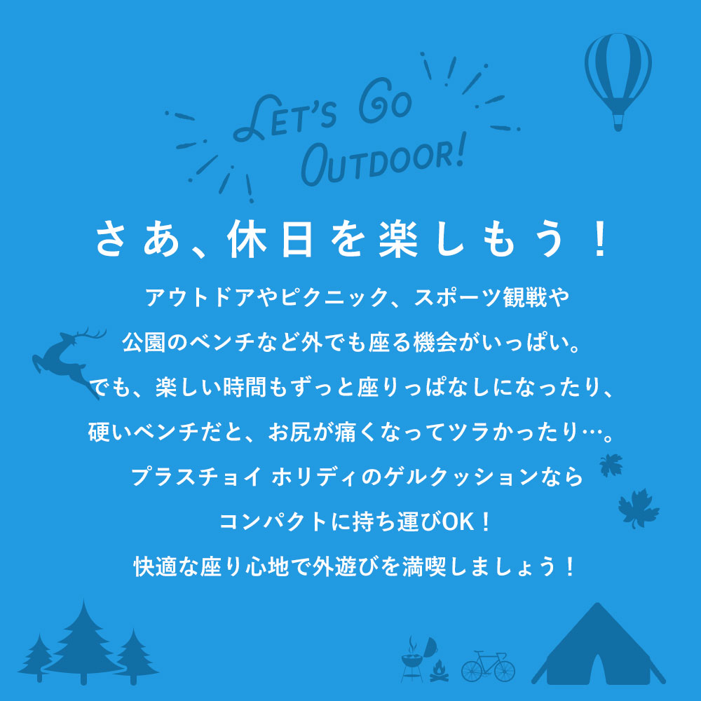 低反発 クッション 椅子用 ベンチ アウトドア スポーツ観戦 携帯 座布団 ゲルクッション シートクッション 折りたたみ 持ち運び 便利 旅行  トラベル 洗える かわいい 軽量 尾てい骨 コンパクト ブラウン 解消 椅子 公園 収納袋付 ジェルクッション 痛み お尻 グッズ いす ...