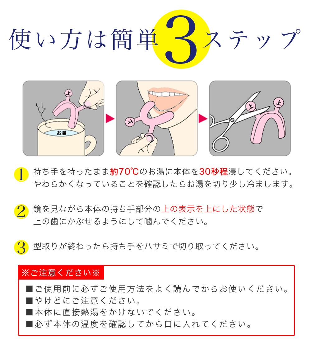 歯ぎしり マウスピース いびき 食いしばり 治し方 対策グッズ エラ 小顔 効果 送料無料 ナイトマウスピース 2個セット メール便a Sunfamily 0579set おうちでらくらく お手軽美人 通販 Yahoo ショッピング