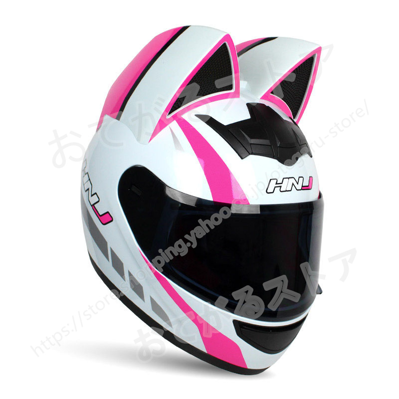フルフェイスヘルメット 猫耳調 かっこいい バイクヘルメット メンズ