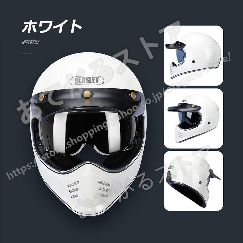 オフロードヘルメット フルフェイスヘルメット バイク用 かっこいい 男女兼用 レーシング アメリカbiltwillスタイル Dot認証 ゴーグル対応 バブルシールド対応 Tkqk おてがるストア 通販 Yahoo ショッピング オフロードヘルメット フルフェイスヘルメット バイク用 かっこいい 男女兼用 レーシング アメリカbiltwillスタイル Dot認証 ゴーグル対応 バブルシールド対応 Tkqk おてがるストア 通販 Yahoo ショッピング