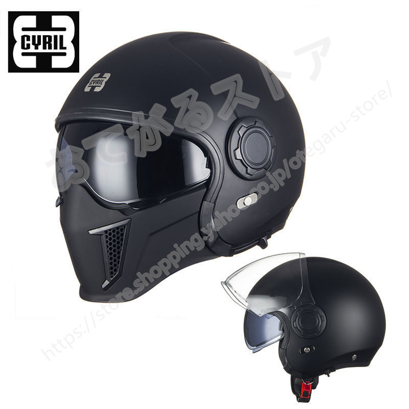 2021A/W新作☆送料無料】 ジェットヘルメット ダブルシールド 多色可選バイク ヘルメット Bike Helmet 男女兼用  www.lacistitis.es