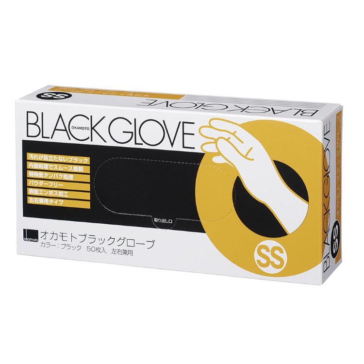 オカモト ブラックグローブ サイズ SS / S M L ヘアカラー パウダー