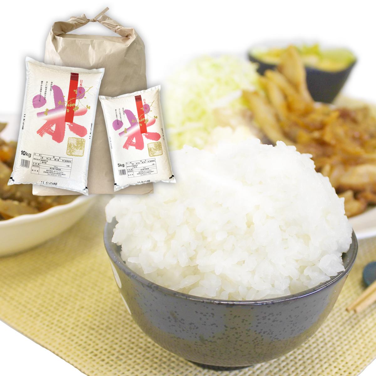 お米 30kg 1袋 送料無料 国内産 オリジナルブレンド米 日本の味 精米 白米 業務向け :0003001000004:農家のお店おてんとさん  通販 