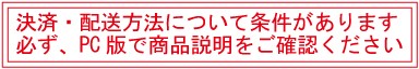 防草シート