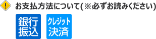 ヘヴンリーブルーの-TRＮＳ ロングネックラジアスＥＭ ＭＨＲ４•３０Ｒ