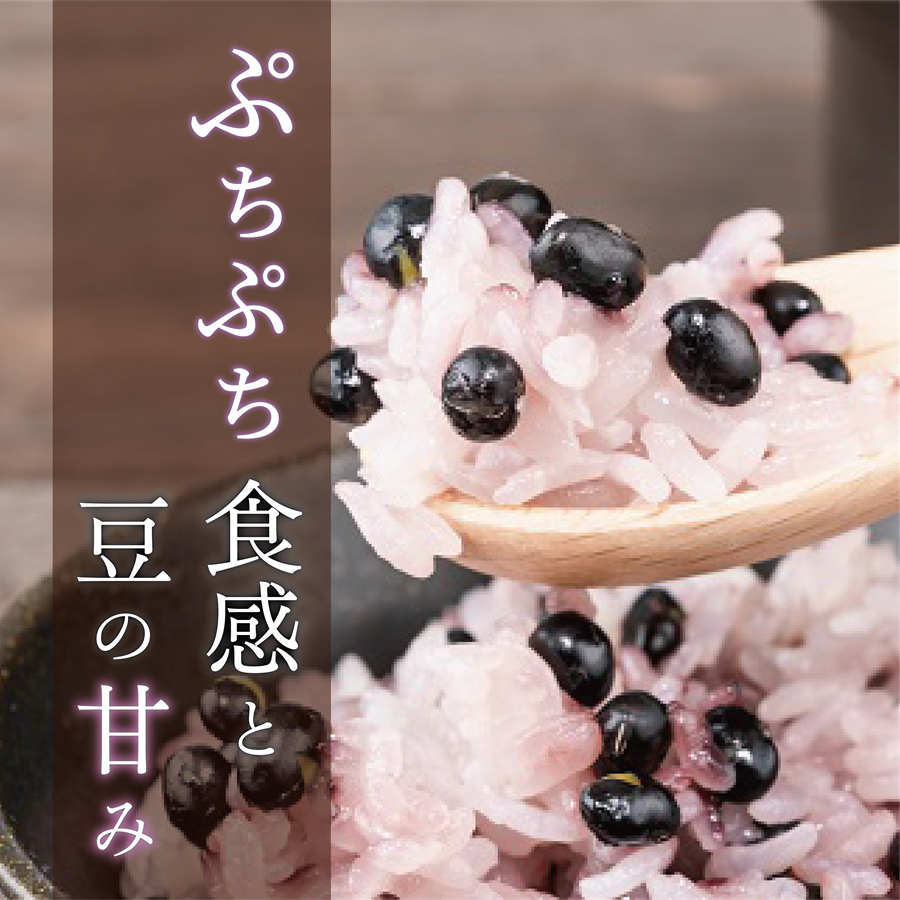 豆ごはんの素詳細1