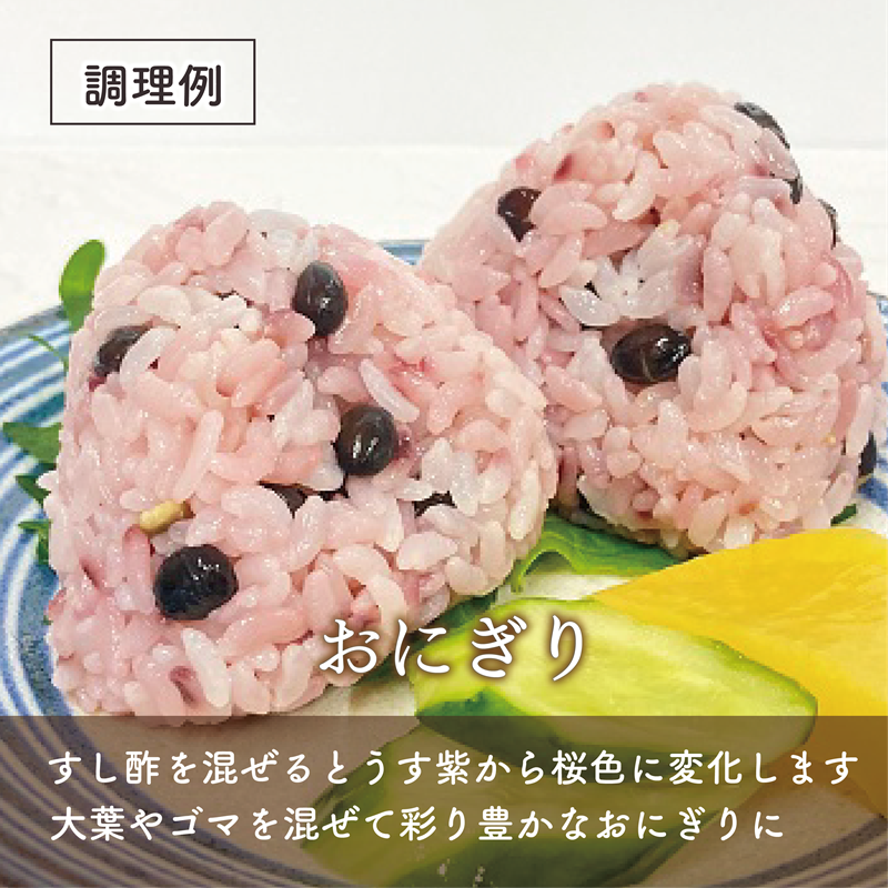 黒千石大豆詳細2