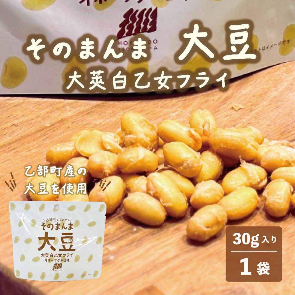 豆ごはんの素