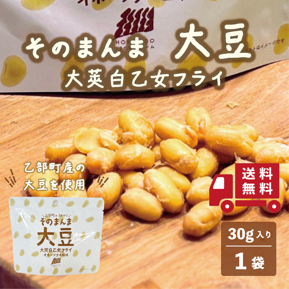 豆ごはんの素