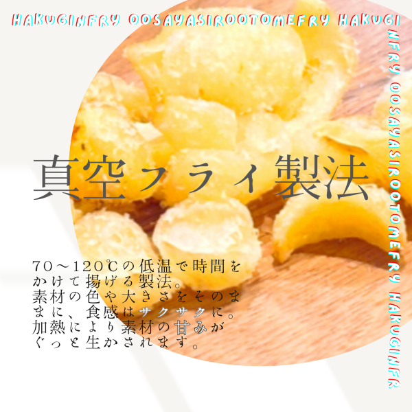 豆ごはんの素