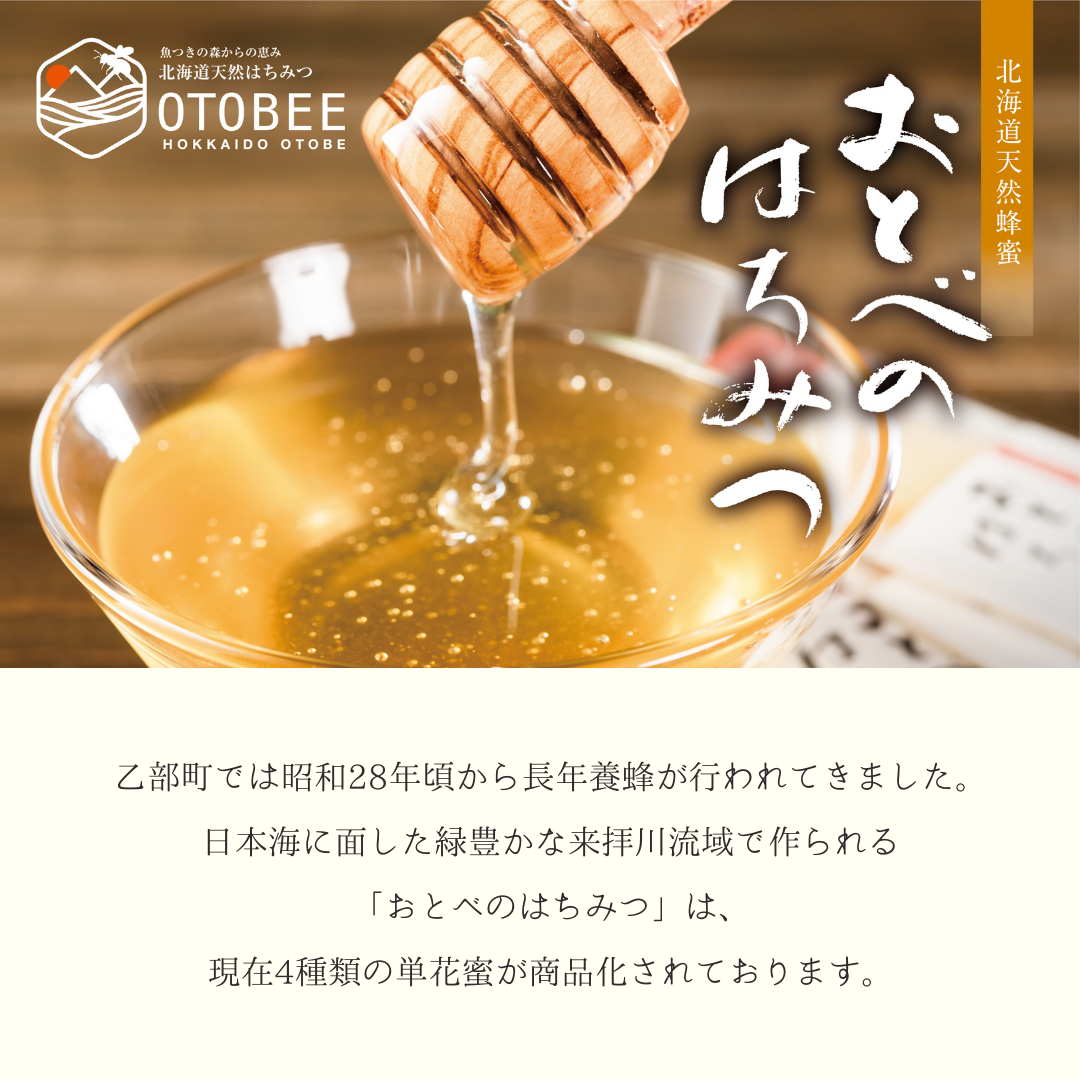 蜂蜜魚つき2