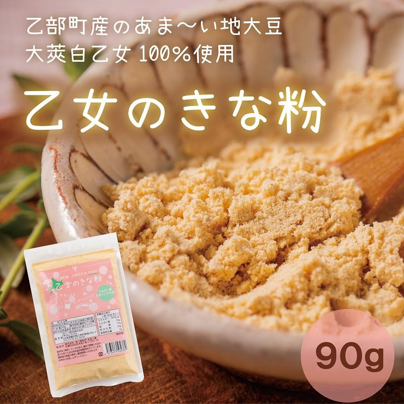 乙女のきな粉TOP