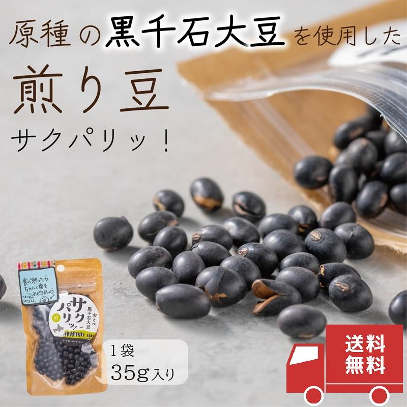 サクパリtop画1