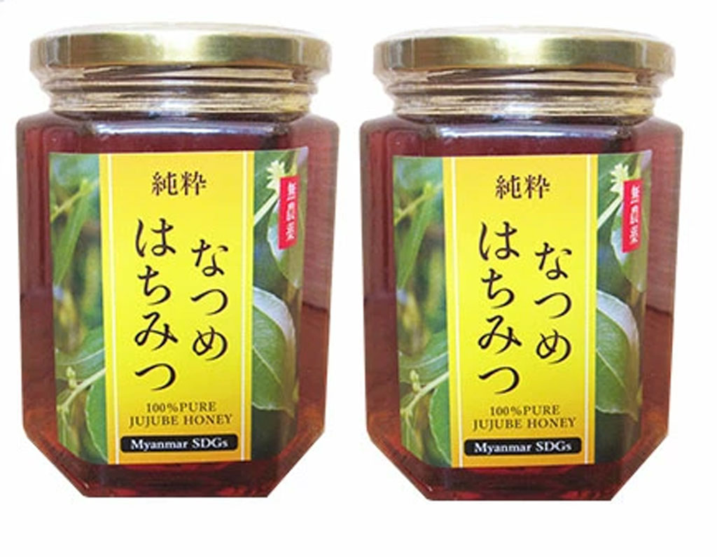 純粋 なつめはちみつ】400g × 2瓶 蜂蜜 無農薬 ミャンマー ナツメ 自然