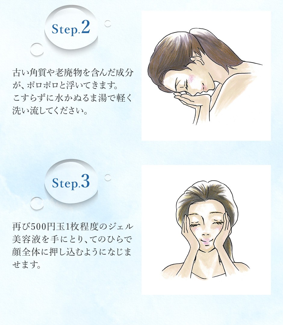 オールインワン　WASSER 美容液　120ml x 2 超敏感肌 敏感肌やアレルギー体質でもお使いいただける【WASSER(バッサ
