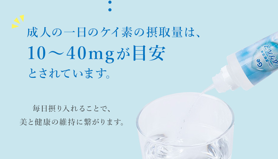 aiゲルマ 1本 50ml】umo濃縮溶液 最新 水溶性ケイ素 シリカ 有機ゲルマニウム濃縮溶液 サプリメント正規品 アイゲルマ keiso 健康  美容 水溶性 :s0002:アイールYahoo!店 - 通販 - Yahoo!ショッピング