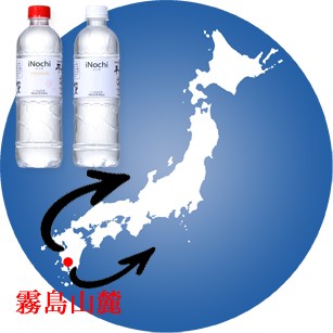 天孫降臨の地