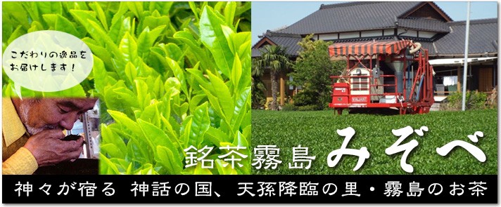 大坪茶舗TOP”/><div style=