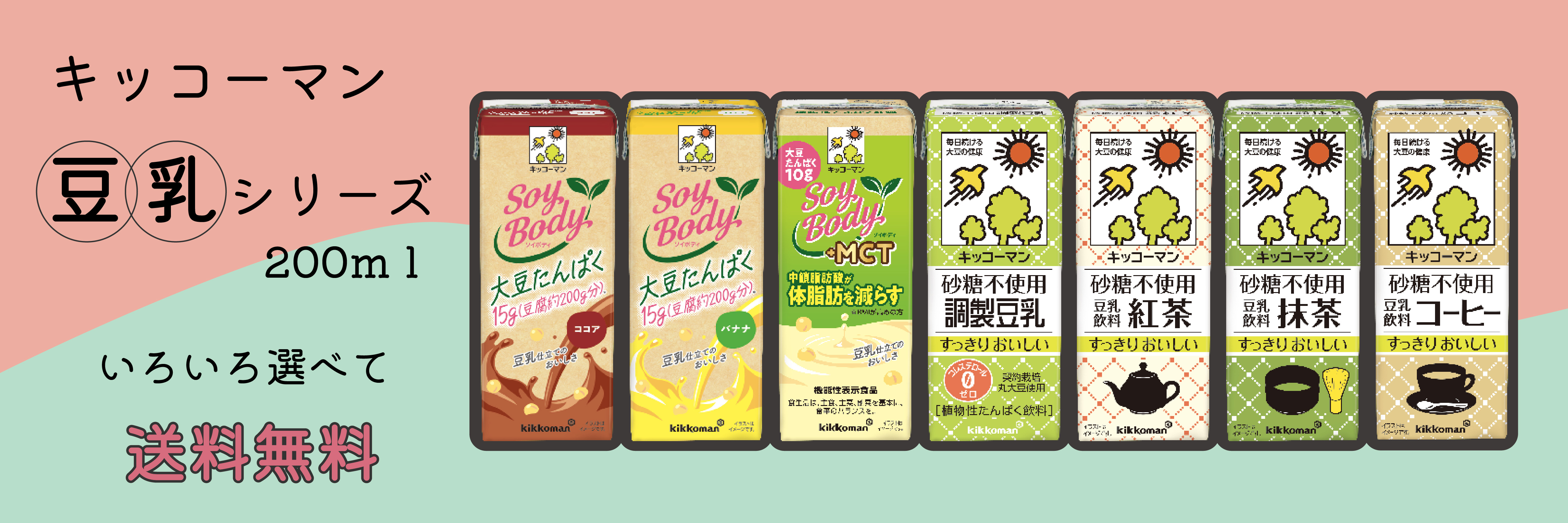 楽天市場】免疫ミルク サステナの通販