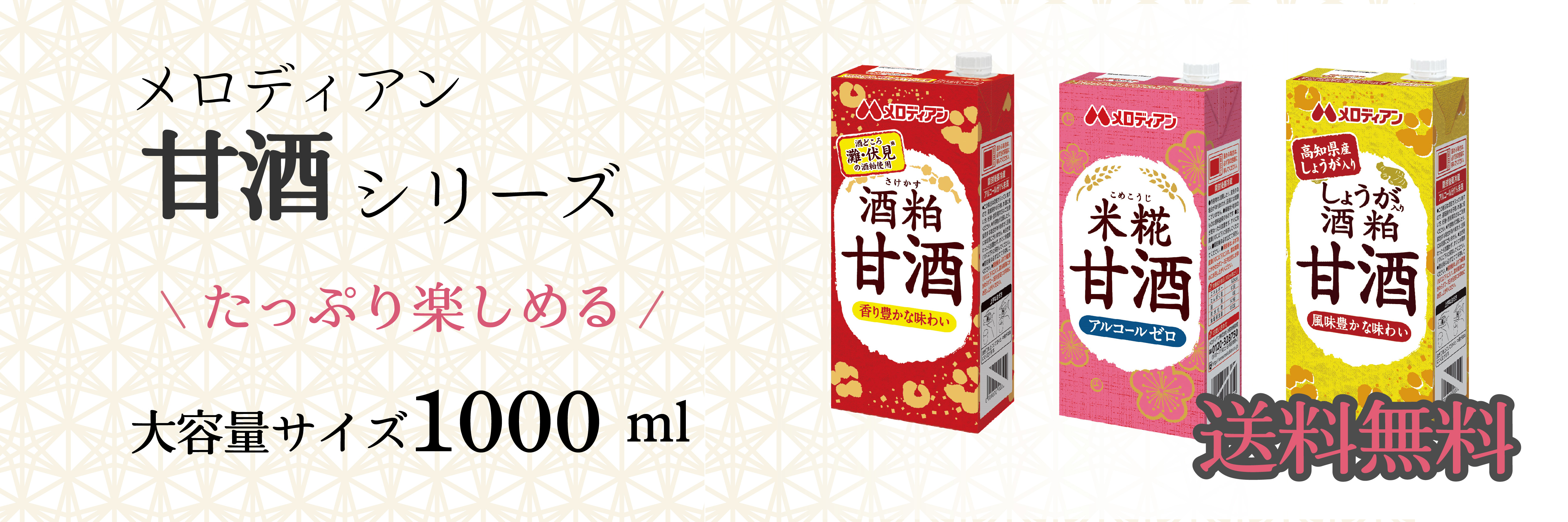 カゴメ トマトジュース 食塩無添加 200ml×24本 機能性表示食品