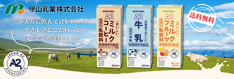 ザバス 4ケース選べる 明治 パインミックス風味 200ml×96本 送料無料
