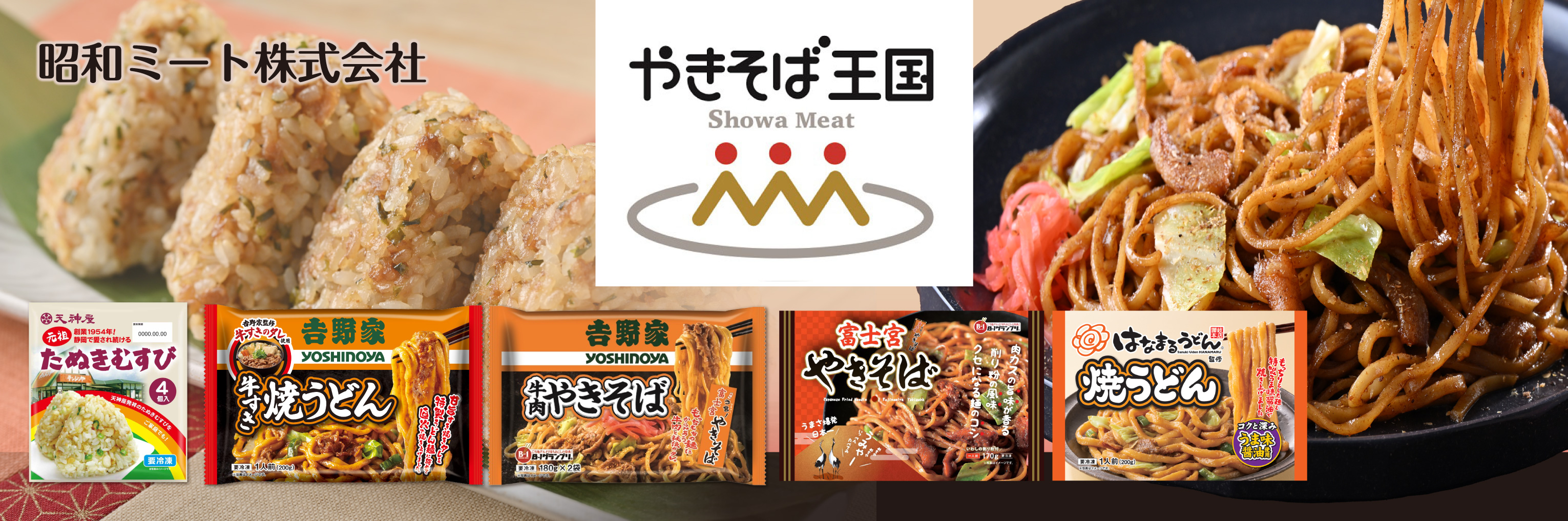 ☆はま☆スーパープロテイン4袋おまとめ ウマ娘 プリティーダービープロテインバー【BOX】｜ブシロード