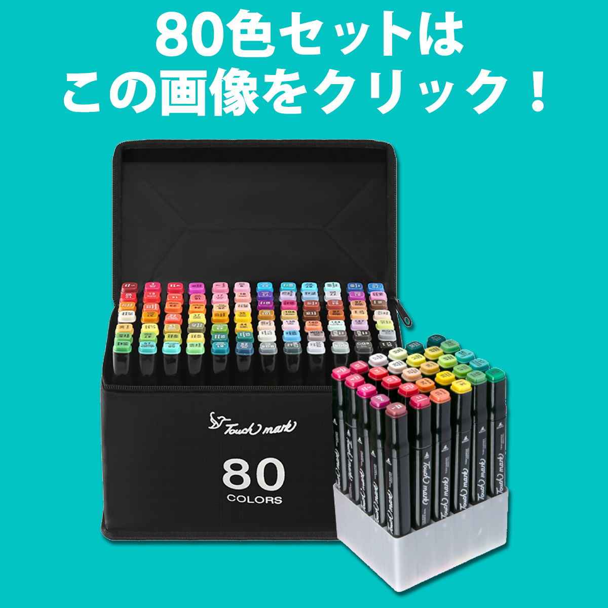 マーカーペン マーカーペンセット 40色 最大61 オフ イラスト イラストマーカー セット サインペン イラスト用マーカー カラーペン プレゼント マーカー