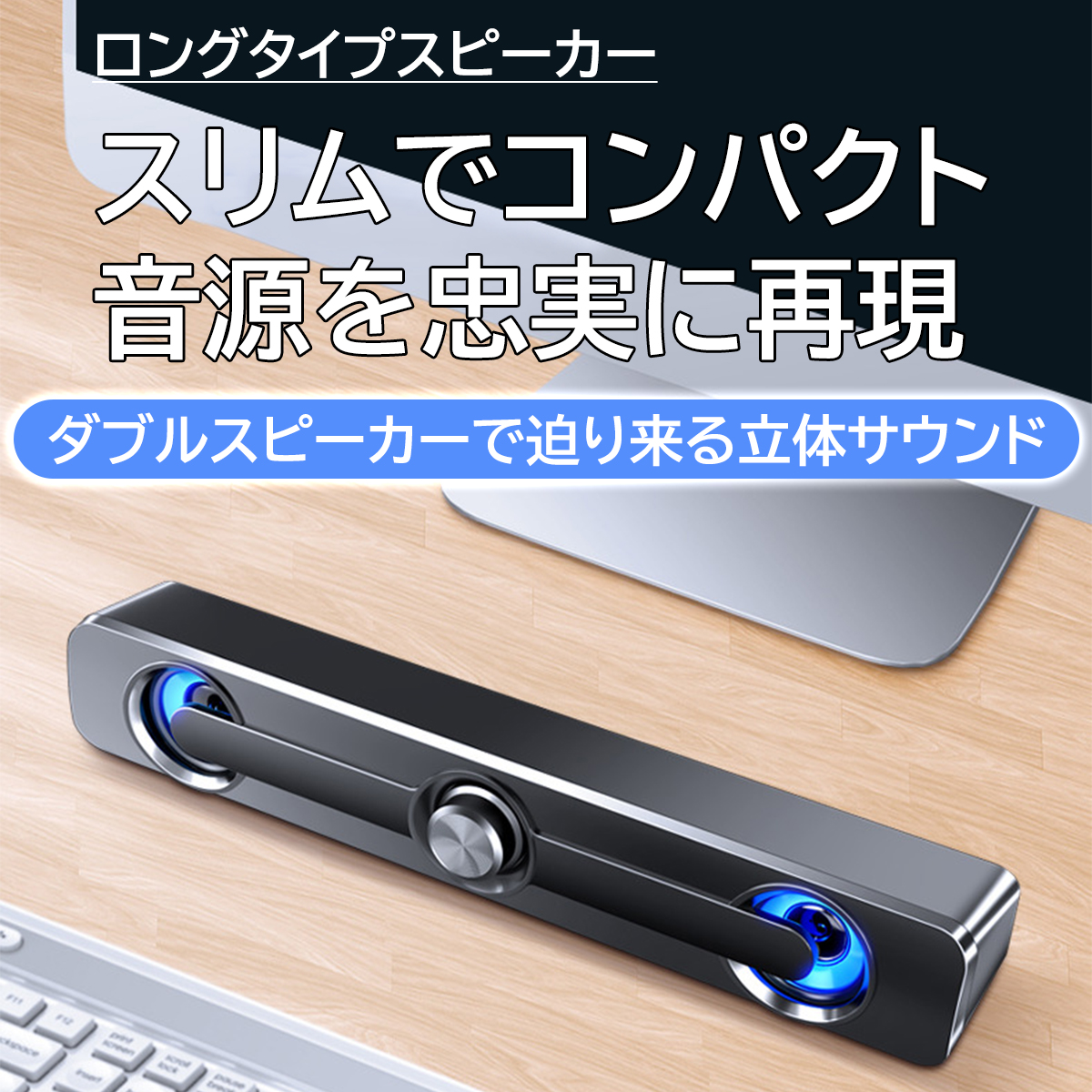 pcスピーカー 高音質 usb 小型 スピーカー テレビ pc 有線 パソコン 