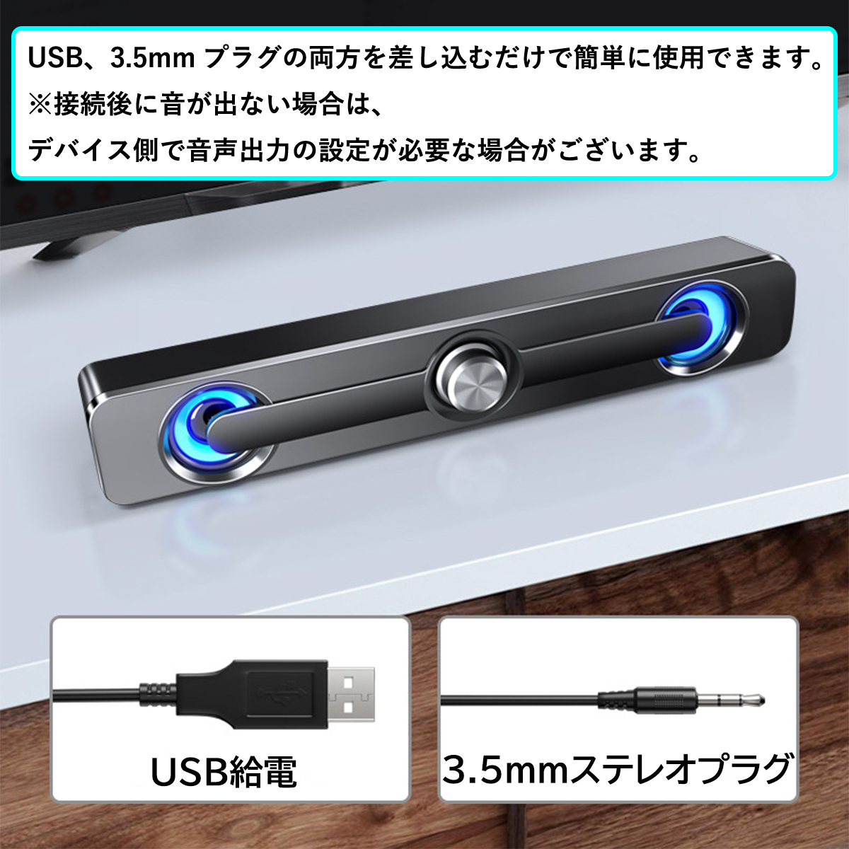 pcスピーカー 高音質 usb 小型 スピーカー テレビ pc 有線 パソコン