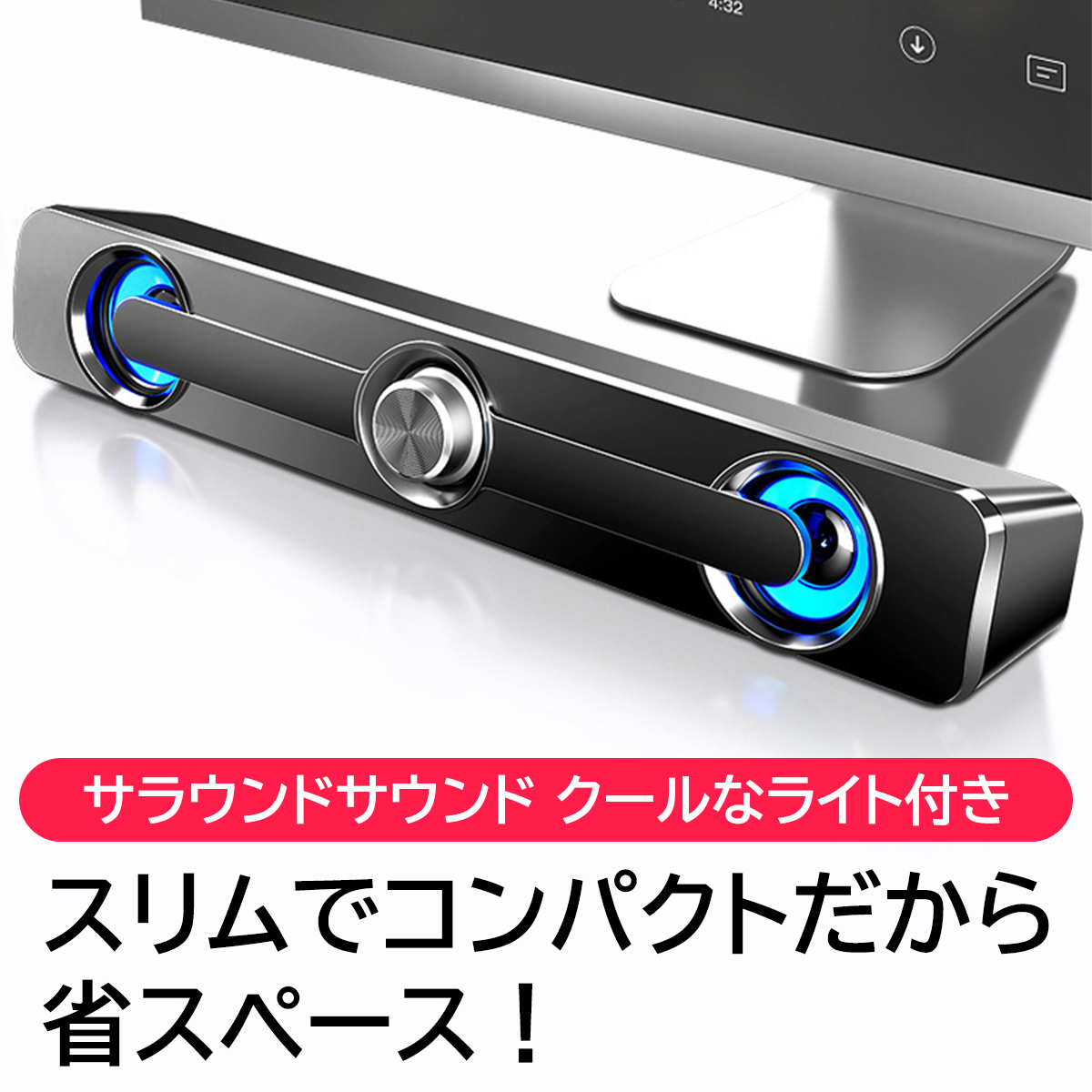 pcスピーカー 高音質 usb 小型 スピーカー テレビ pc 有線 パソコン