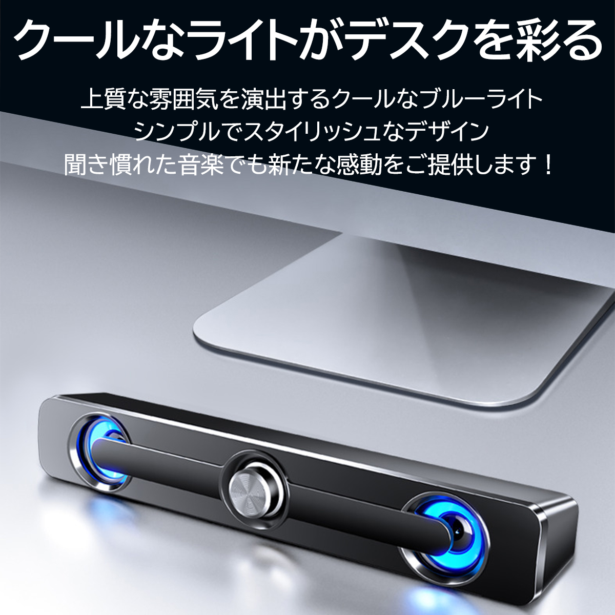 pcスピーカー 高音質 usb 小型 スピーカー テレビ pc 有線 パソコン