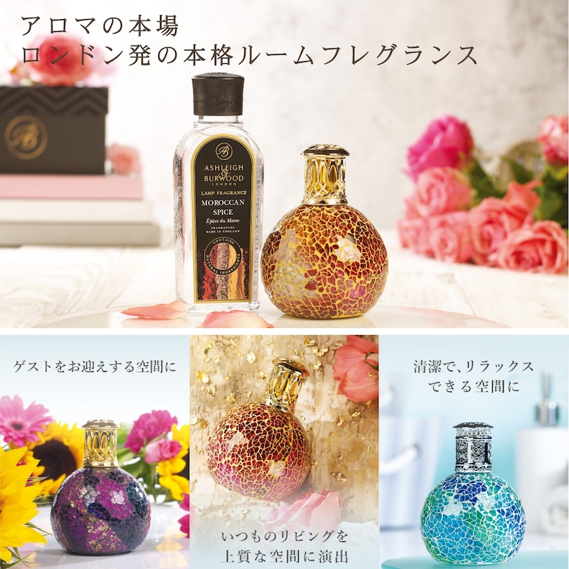 アシュレイ＆バーウッド 替芯 Ashleigh&Burwood ウィックSサイズ 