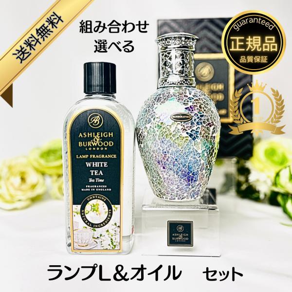 アシュレイ＆バーウッド フレグランスオイル ニュートラル 500ml 正規
