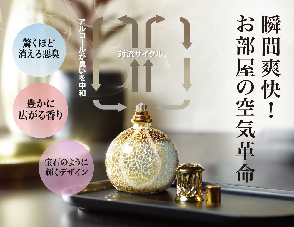 Live in comfort（リブインコンフォート） アシュレイ＆バーウッド 替