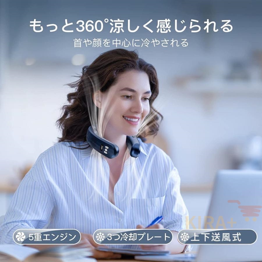 ネッククーラー 首掛け扇風機 携帯用扇風機 3つ冷却プレート 半導体