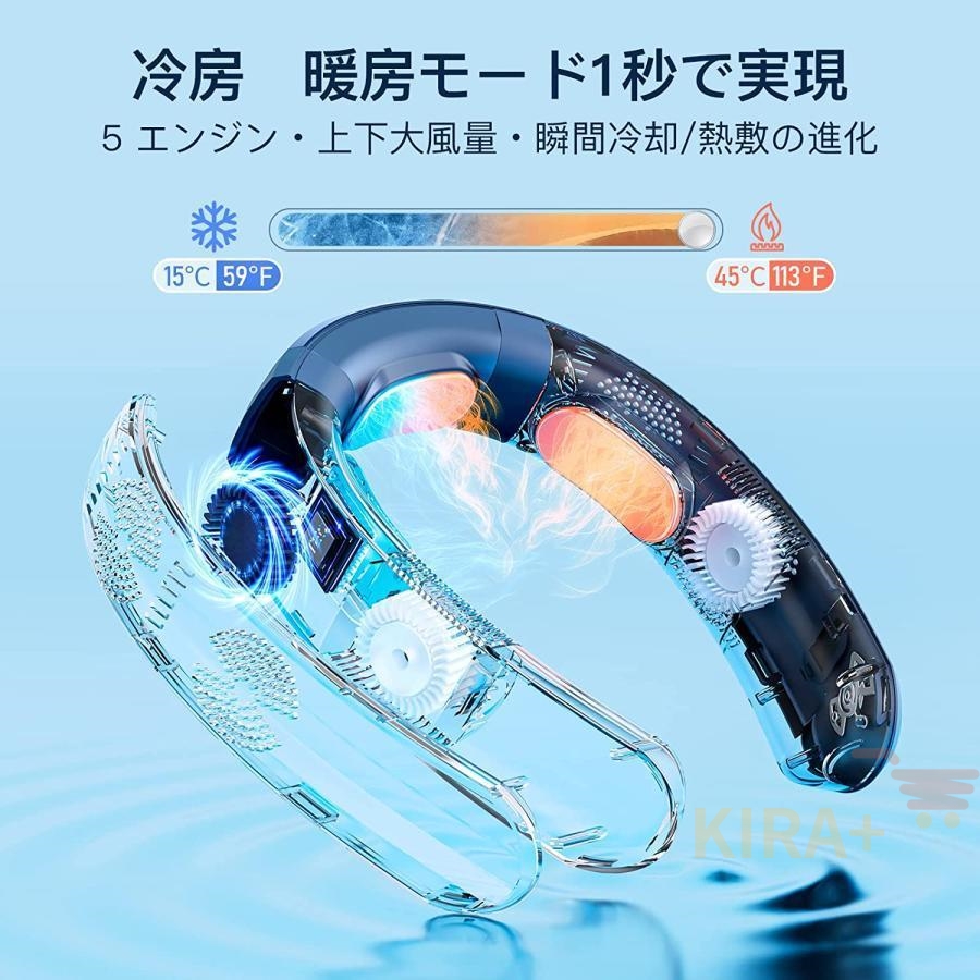首掛け扇風機 ネッククーラー＆ネックヒーター冷暖両用 冷却プレード付き ネッククーラー 首掛け扇風機 携帯用扇風機 3つ冷却プレート 半導体