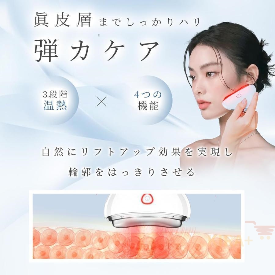 美顔器 EMS 毛穴ケア 微電流LED光 温熱ケア ネックケアリフト フェイス
