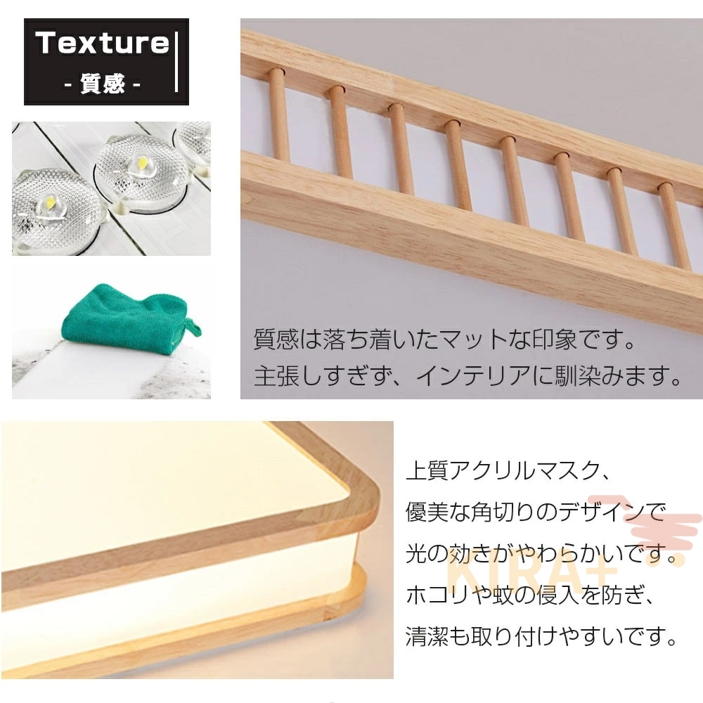 シーリングライト 和風 led 木目調 天然木 長方形 四角形 円形 調光調