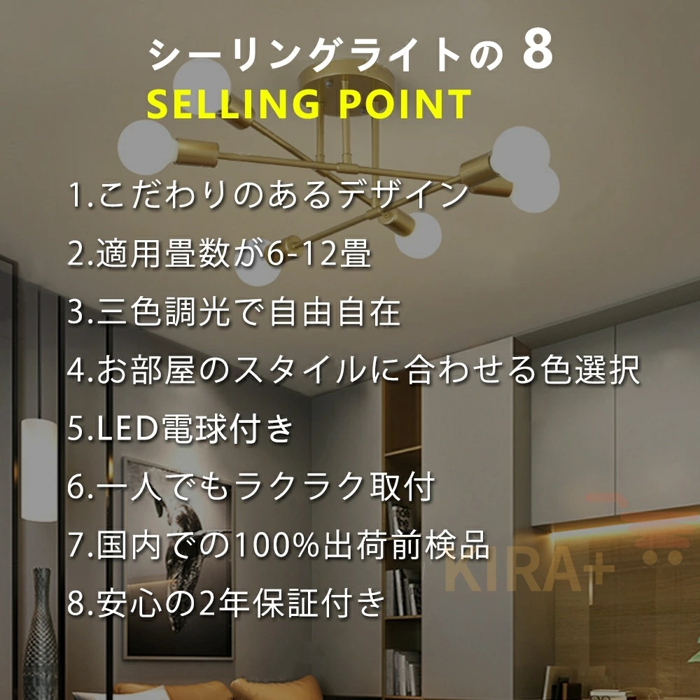 シーリングライト LED 6灯 天井照明 照明器具 スポットライト